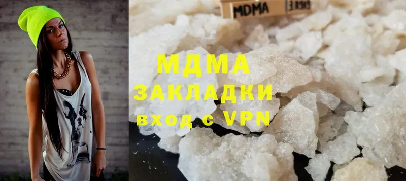 MDMA crystal Светлый